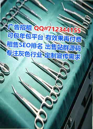 浙江供卵清洁服务有限公司